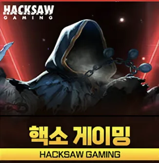 hacksaw gaming
