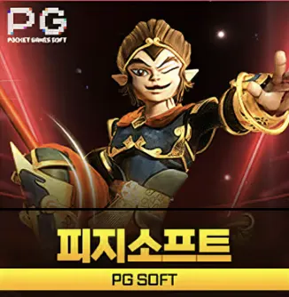 pg soft
