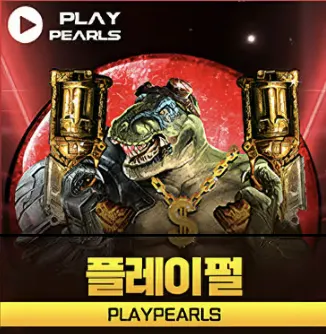 playpearls