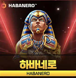 habanero